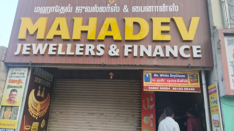 சிங்காநல்லூர் பகுதியில் நகைக்கடையில் பூட்டை உடைத்து ஒரு கோடி ரூபாய் மதிப்புள்ள நகைகள் கொள்ளை